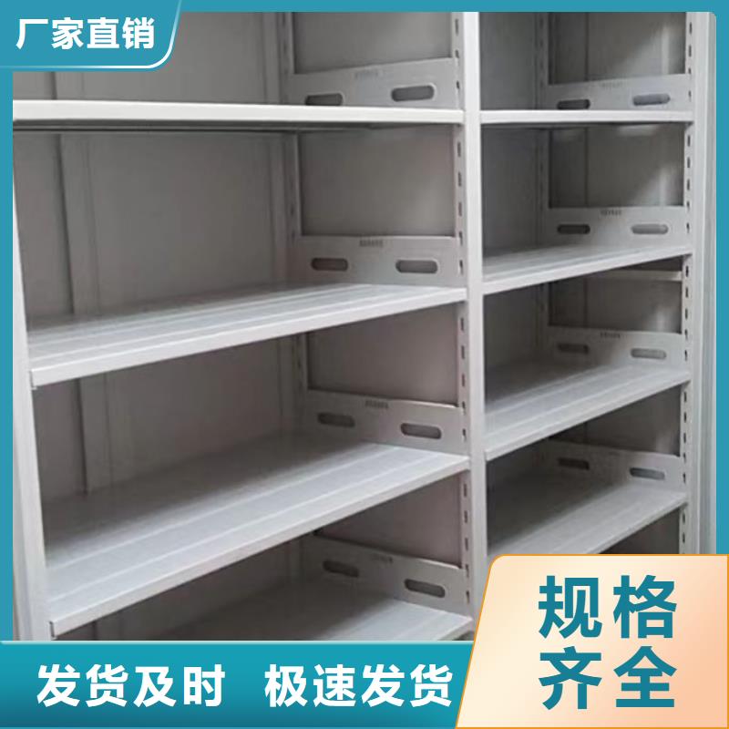 手摇财务凭证密集架手摇财务凭证密集架厂家