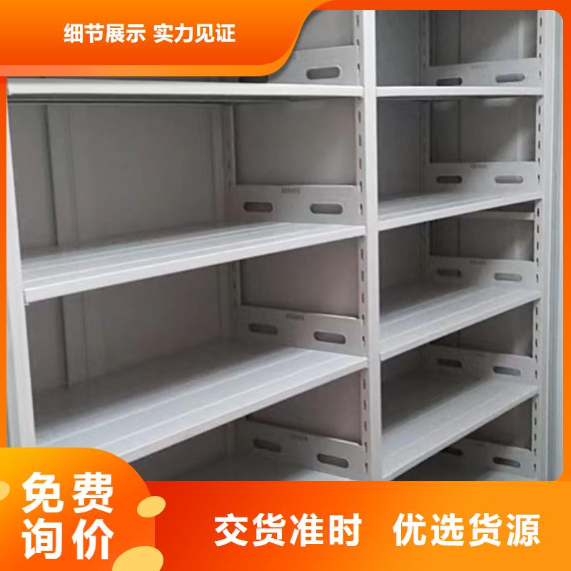 比较便宜【凯美】行走式密集柜