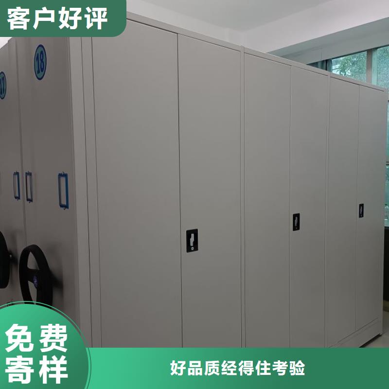 创造辉煌【凯美】档案室用智能型密集架