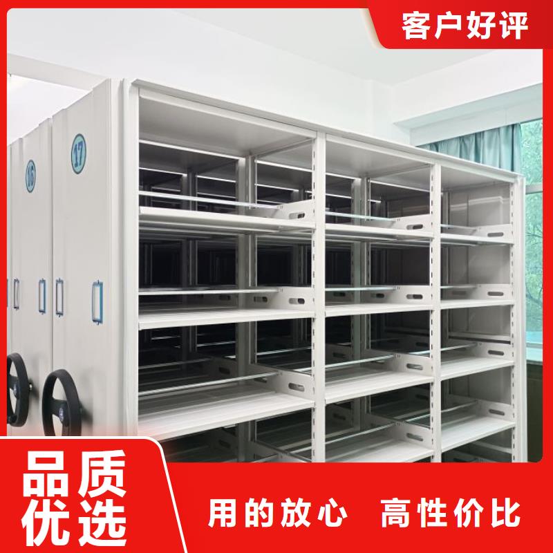 哪家好的【凯美】全封闭式移动密集柜