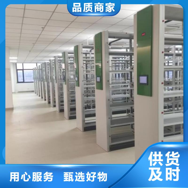 销售基地【凯美】书库智能密集书架