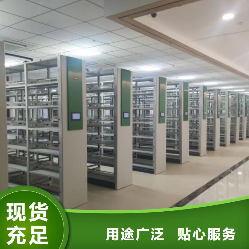 价诚信互利【凯美】存放档案密集柜