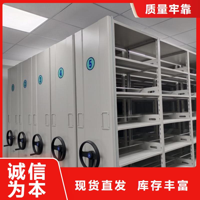价诚信互利【凯美】存放档案密集柜