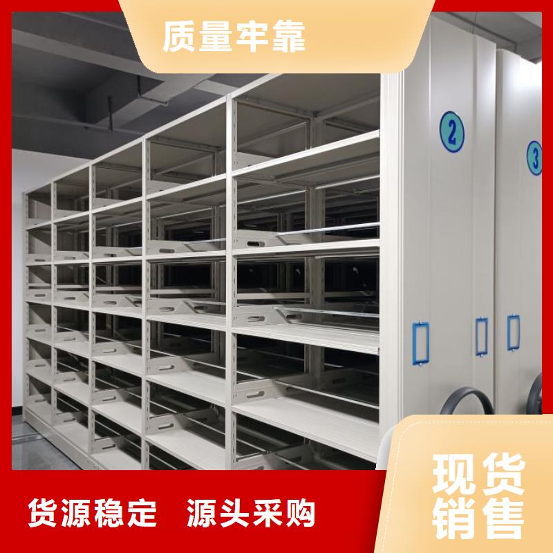 别拘一格【凯美】人事档案密集架