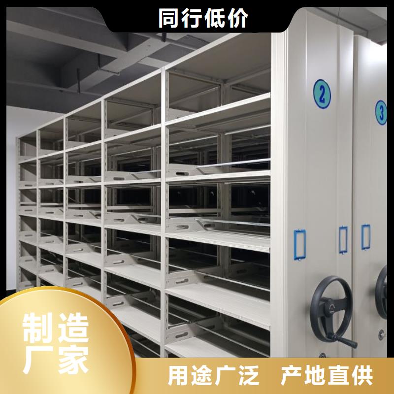 革故鼎新【凯美】档案架密集柜