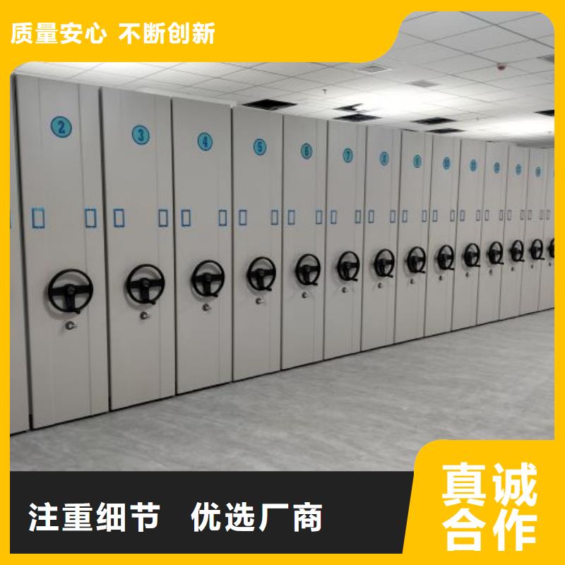 价诚信互利【凯美】存放档案密集柜