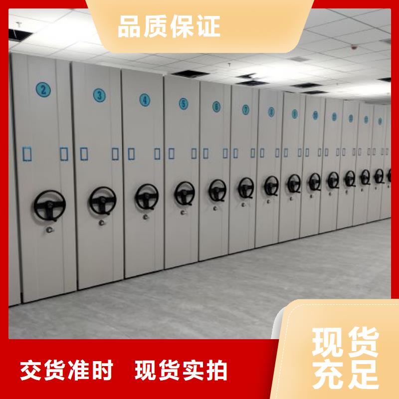 别拘一格【凯美】人事档案密集架