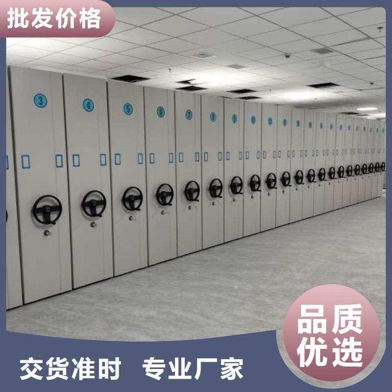 施工电话【凯美】澄迈县移动资料柜