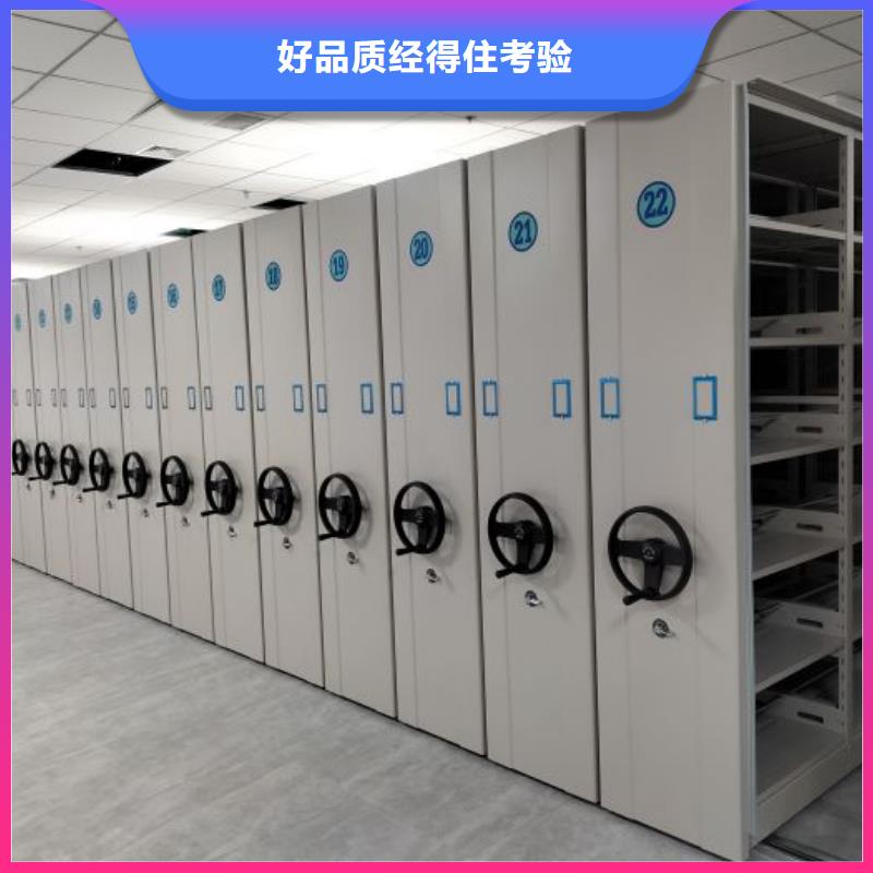 别拘一格【凯美】人事档案密集架