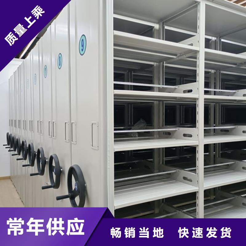 别拘一格【凯美】人事档案密集架