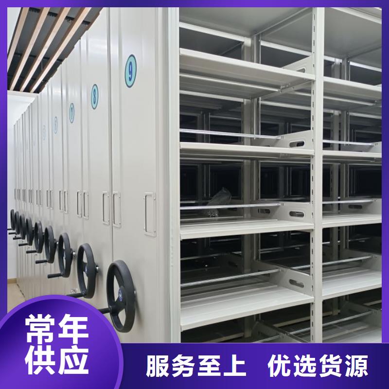 全心全意【凯美】手摇式档案密集架