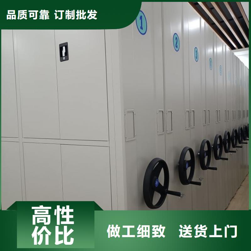 销售基地【凯美】书库智能密集书架