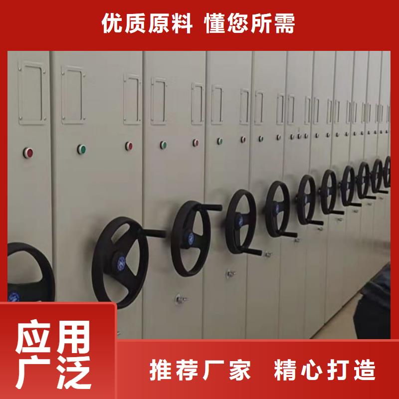 销售商【凯美】半封闭式移动密集架