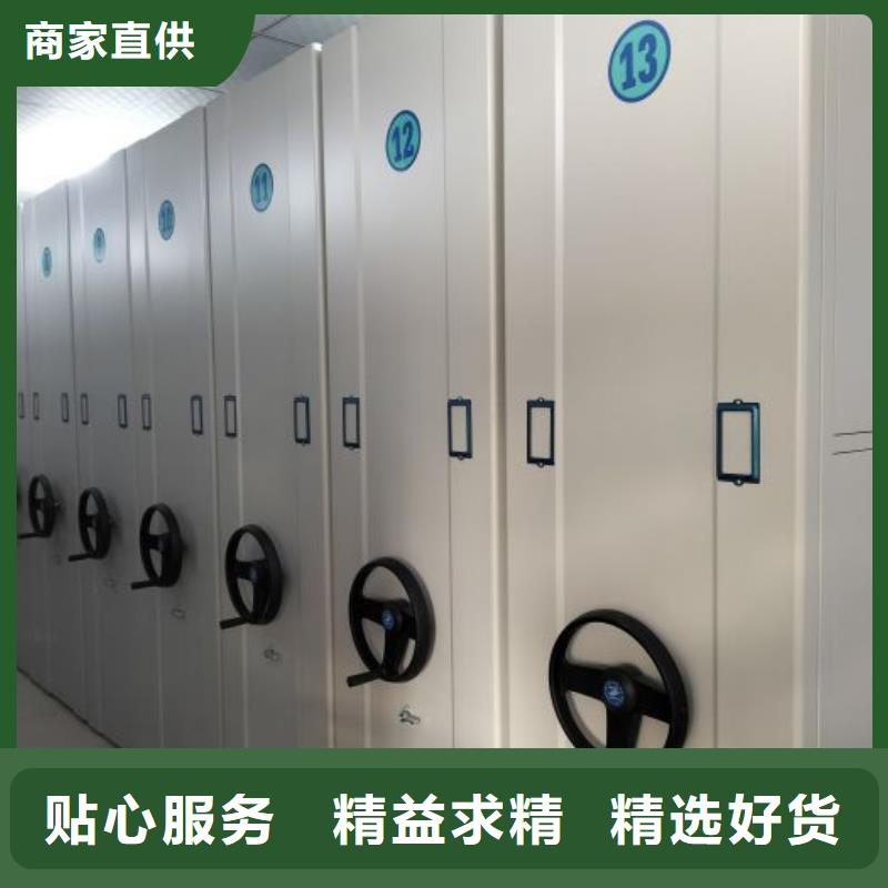 价诚信互利【凯美】存放档案密集柜
