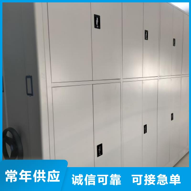 比较便宜【凯美】行走式密集柜