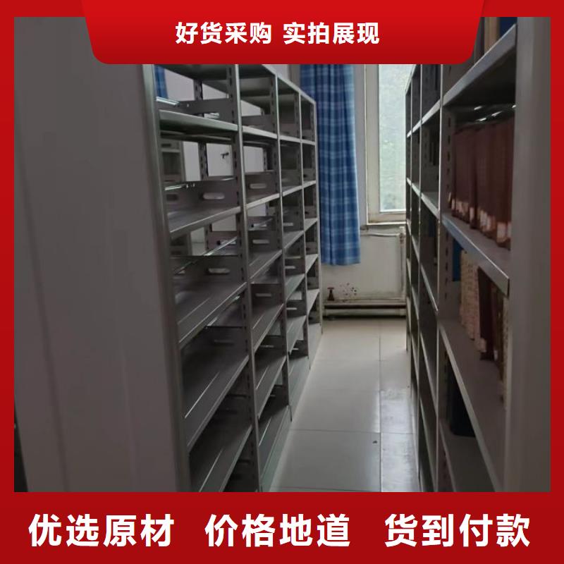 销售商【凯美】全封闭移动档案架
