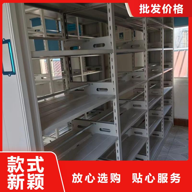 哪家好的【凯美】全封闭式移动密集柜