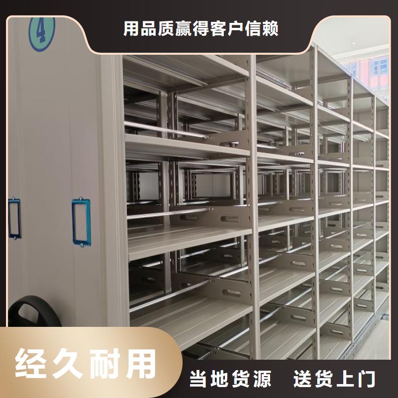 哪家好的【凯美】全封闭式移动密集柜