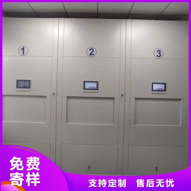 销售商【凯美】全封闭移动档案架