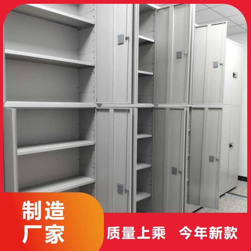 销售商【凯美】半封闭式移动密集架