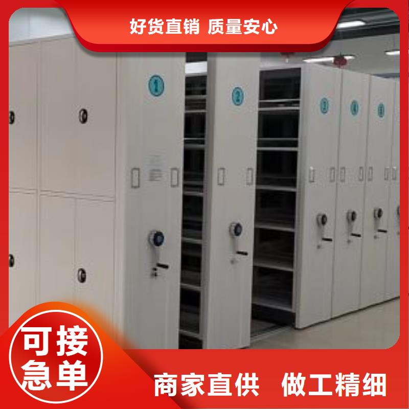 别拘一格【凯美】人事档案密集架