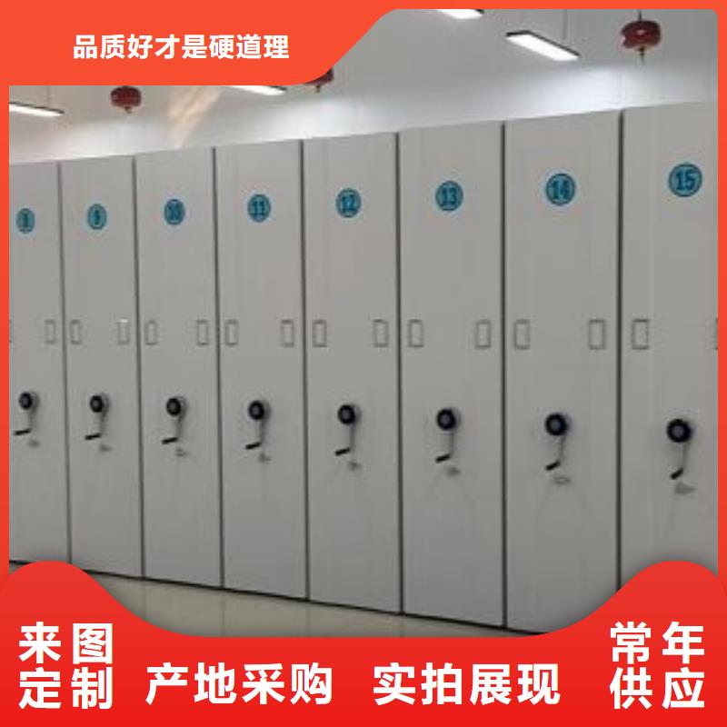 创造辉煌【凯美】档案室用智能型密集架