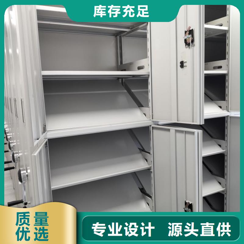 来电详谈【凯美】乐东县智能档案柜