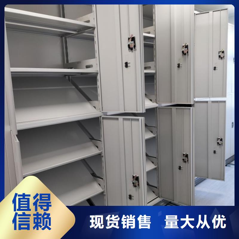 别拘一格【凯美】人事档案密集架