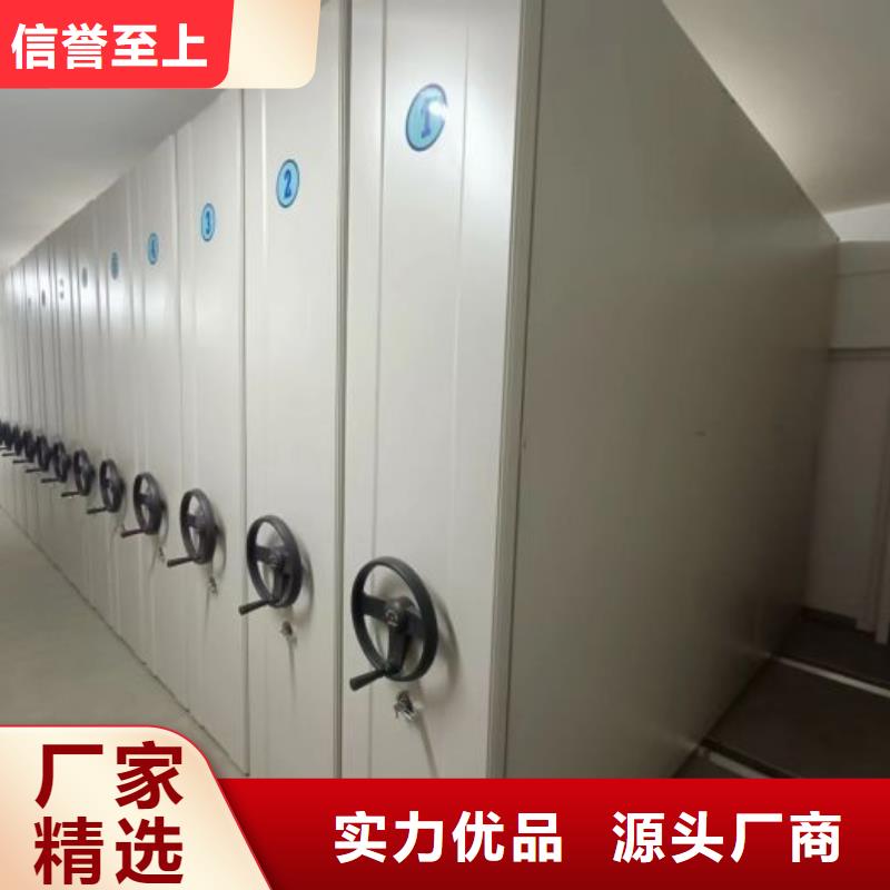 哪家好的【凯美】全封闭式移动密集柜