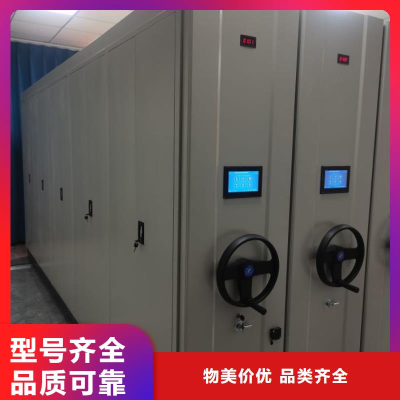 真诚服务【凯美】仓储密集柜