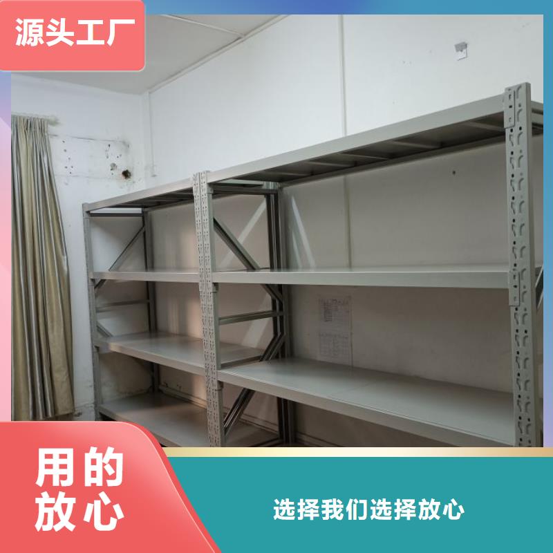 档案资料室密集柜购买注意事项