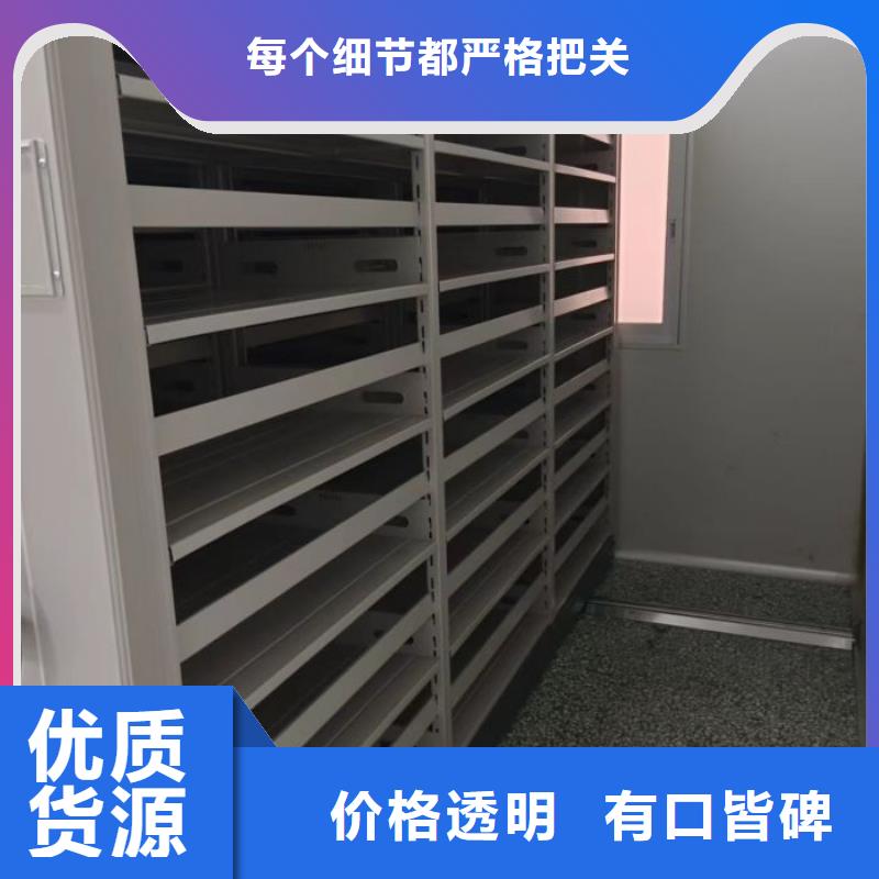 真诚服务【凯美】仓储密集柜