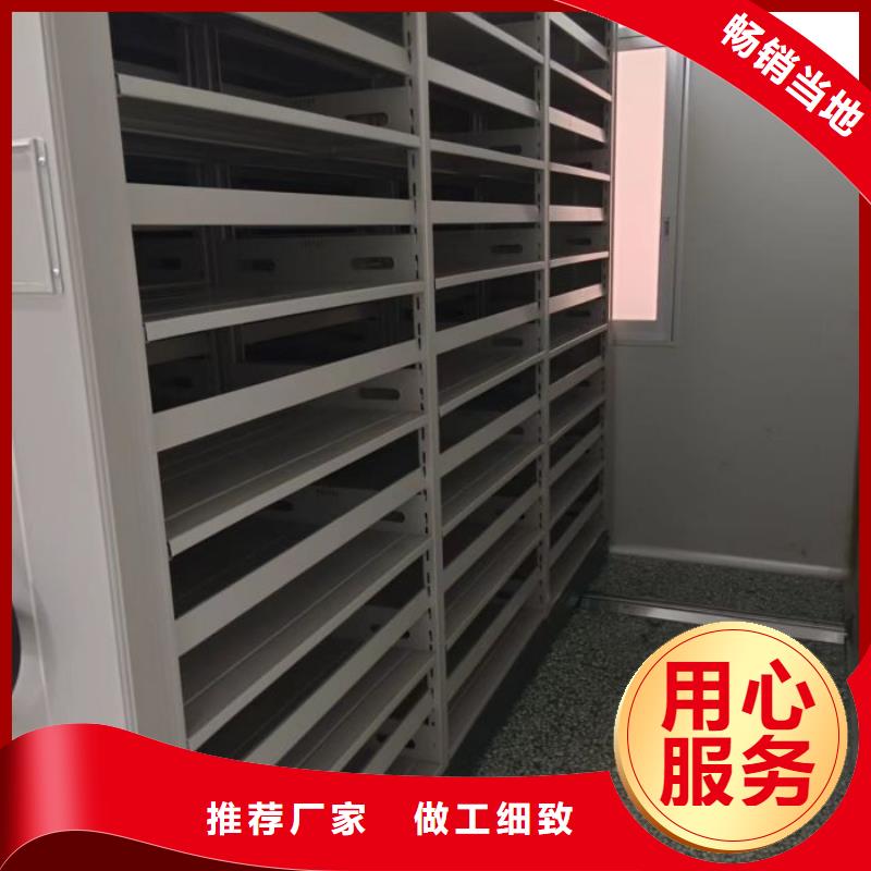 来电详谈【凯美】乐东县智能档案柜