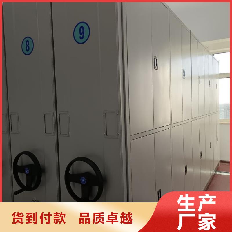 手摇财务凭证密集架手摇财务凭证密集架厂家