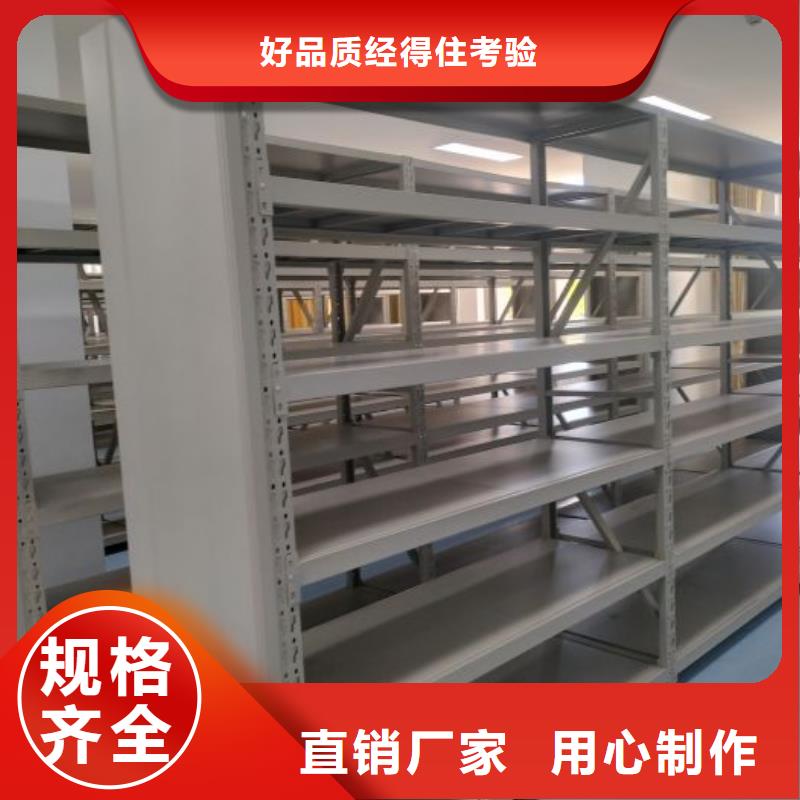 哪家好的【凯美】全封闭式移动密集柜