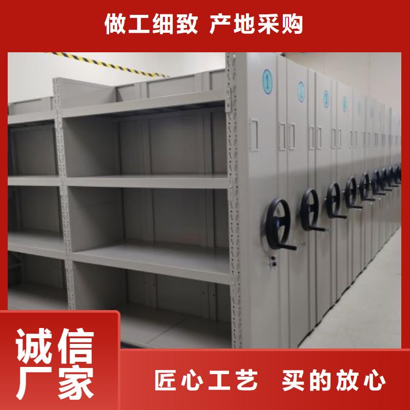 全心全意【凯美】手摇式档案密集架