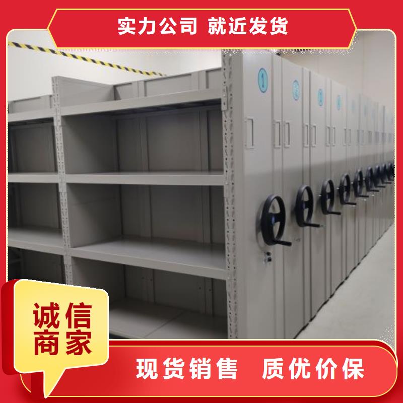 销售商【凯美】半封闭式移动密集架