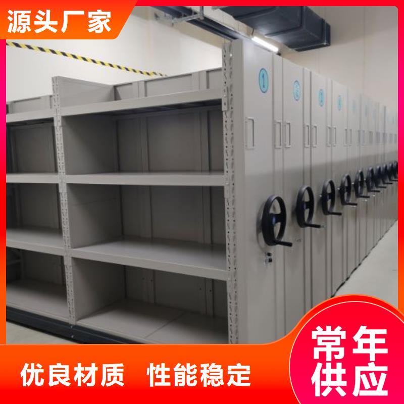 革故鼎新【凯美】档案架密集柜
