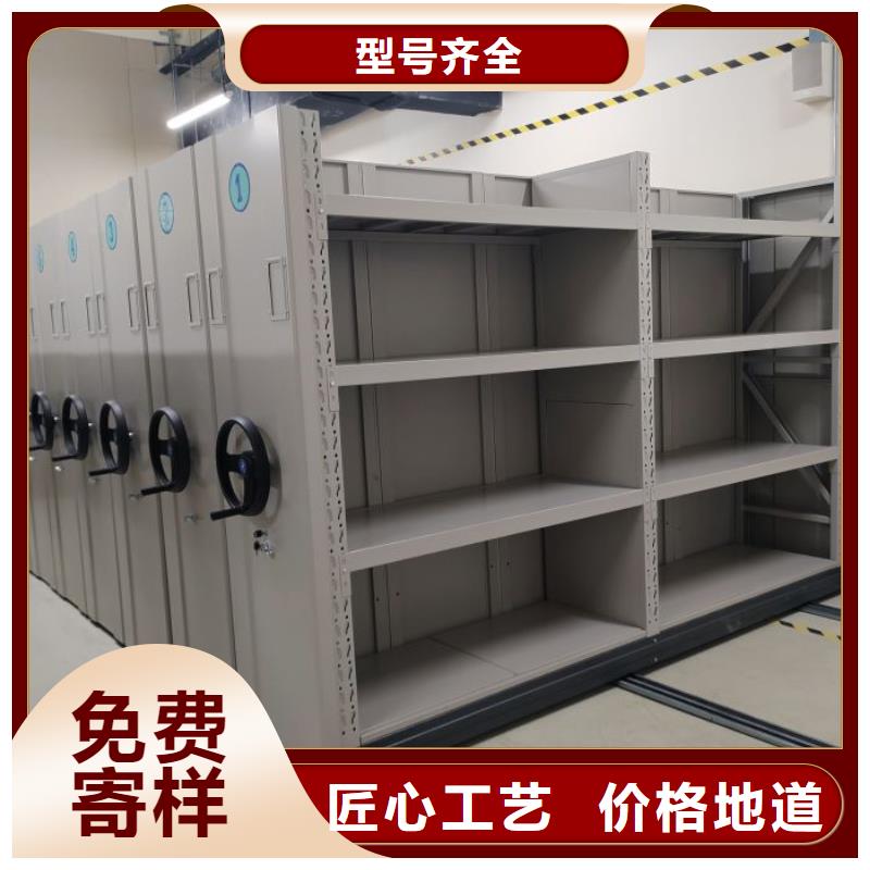 革故鼎新【凯美】档案架密集柜