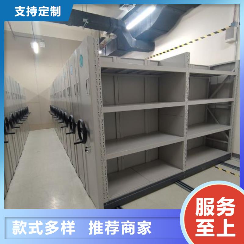 创造辉煌【凯美】档案室用智能型密集架