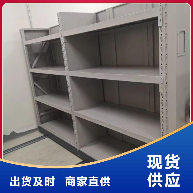 哪家好的【凯美】全封闭式移动密集柜