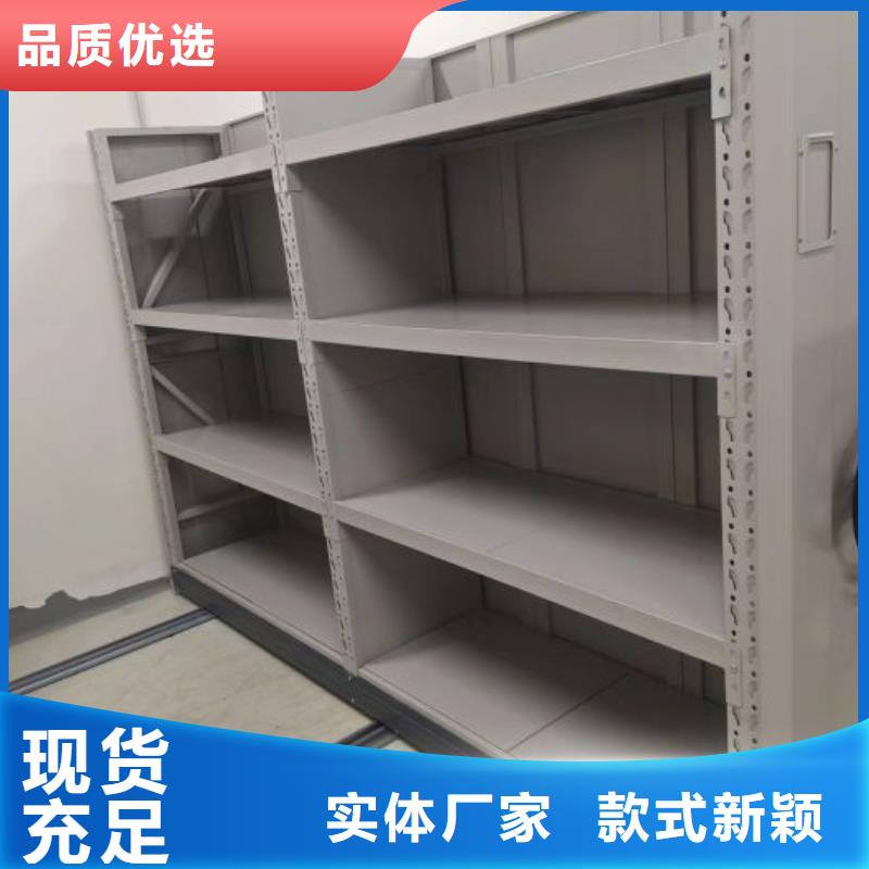 比较便宜【凯美】行走式密集柜