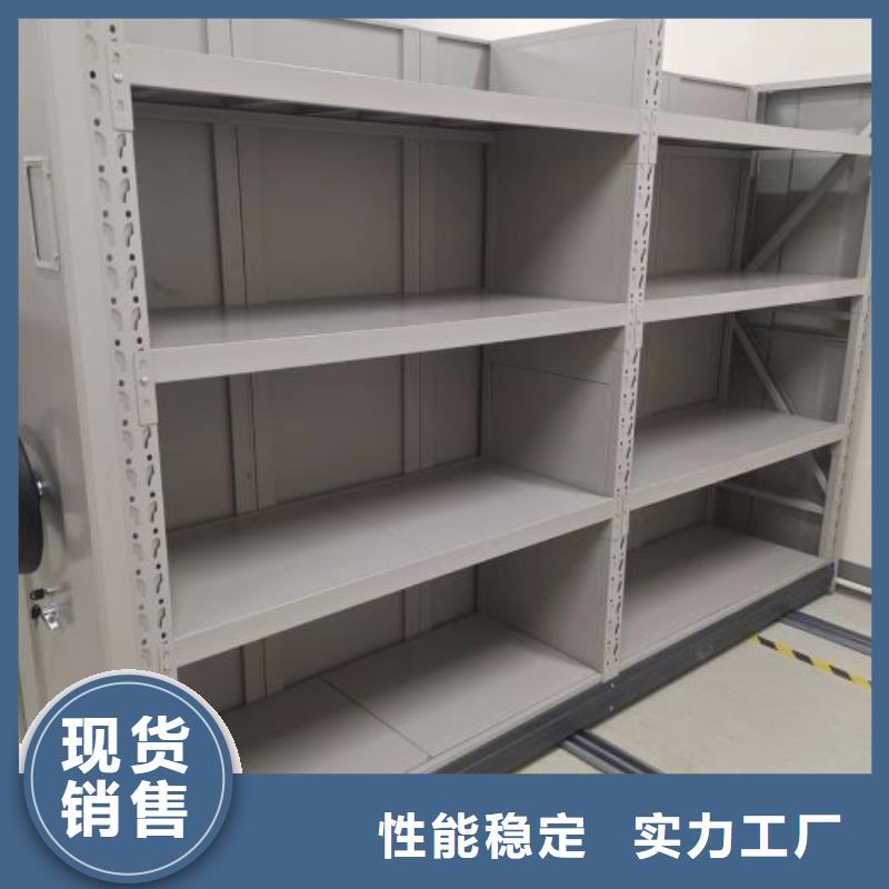 销售商【凯美】全封闭移动档案架