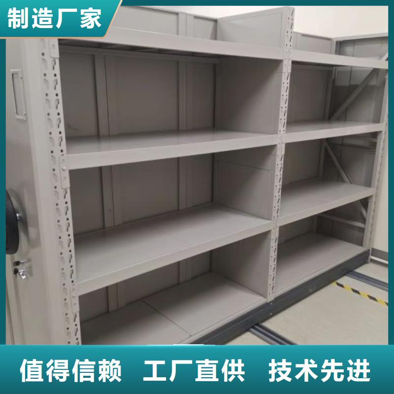 真诚服务【凯美】仓储密集柜