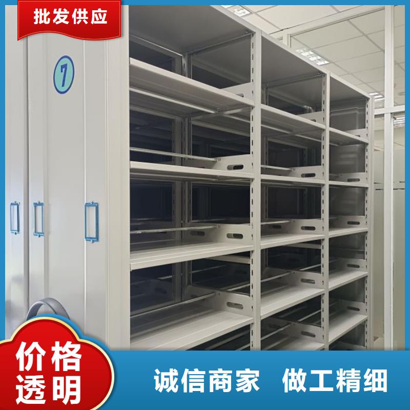 档案资料室密集柜购买注意事项