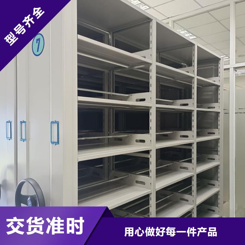 革故鼎新【凯美】档案架密集柜