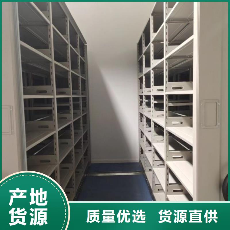 比较便宜【凯美】行走式密集柜