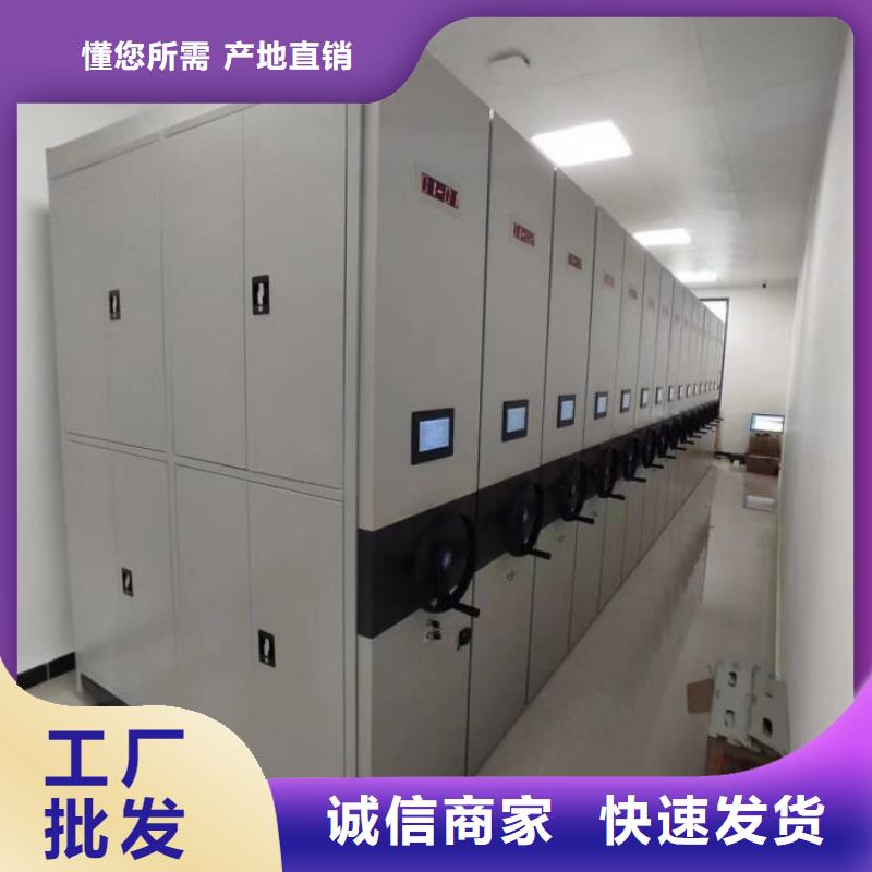 哪家好的【凯美】全封闭式移动密集柜