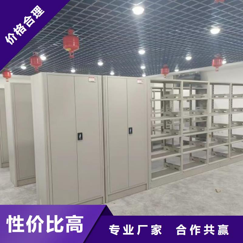 销售商【凯美】半封闭式移动密集架