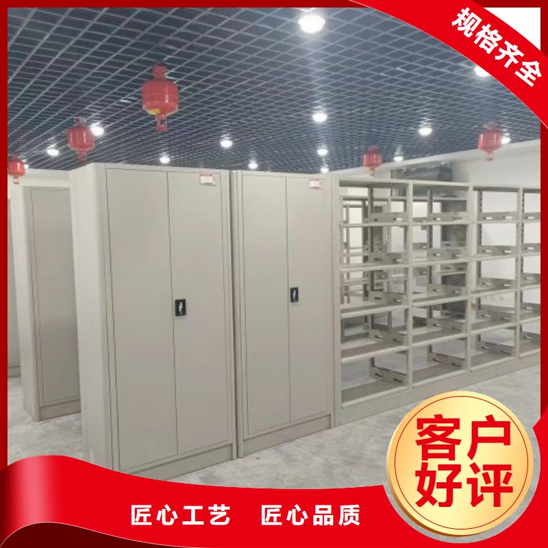 销售商【凯美】半封闭式移动密集架